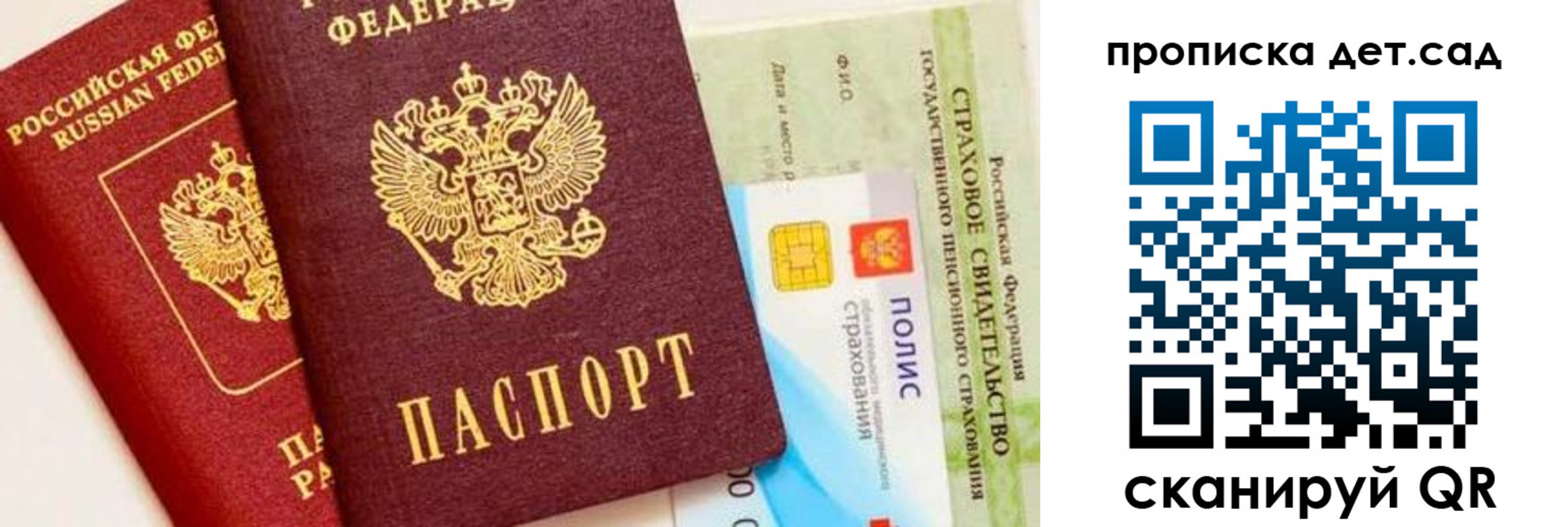 временная регистрация адрес в Собинке