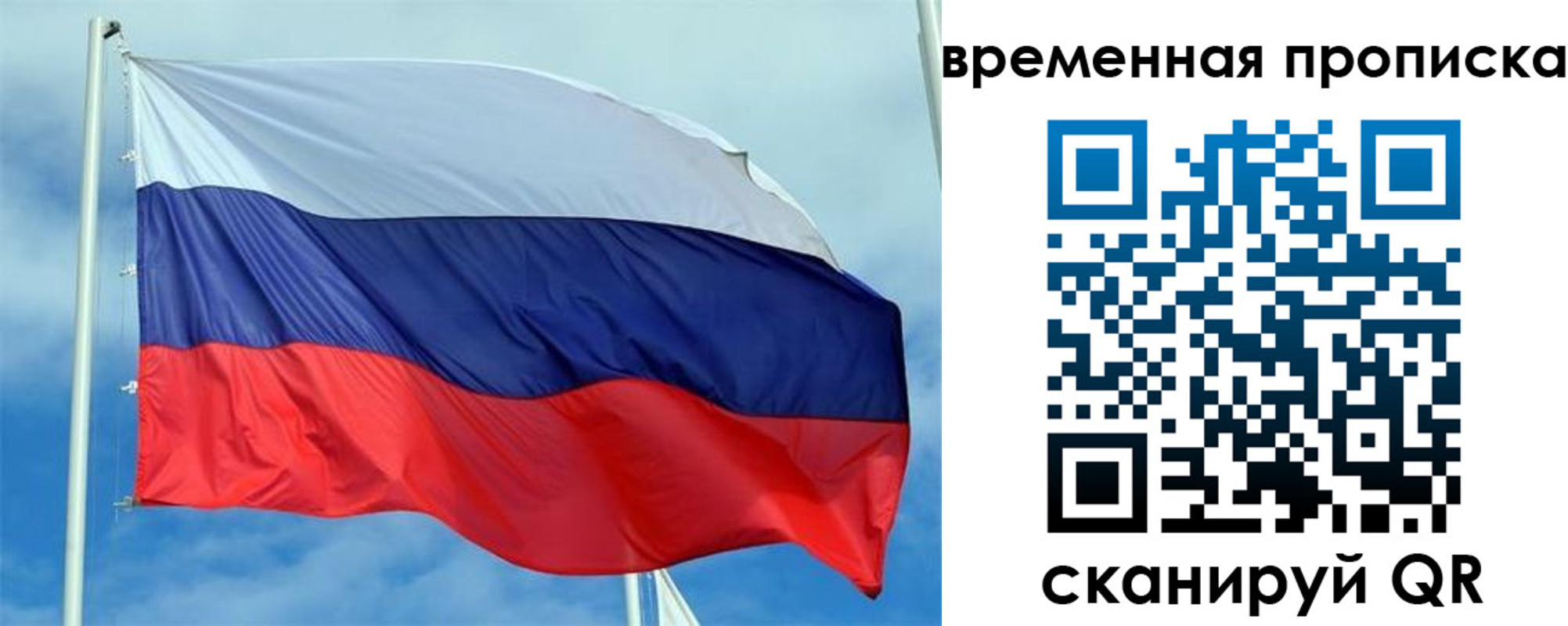 регистрация для дет. сада в Собинке