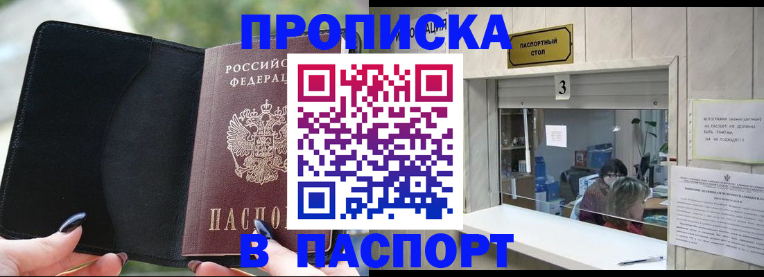 временная регистрация госуслуги в Собинке