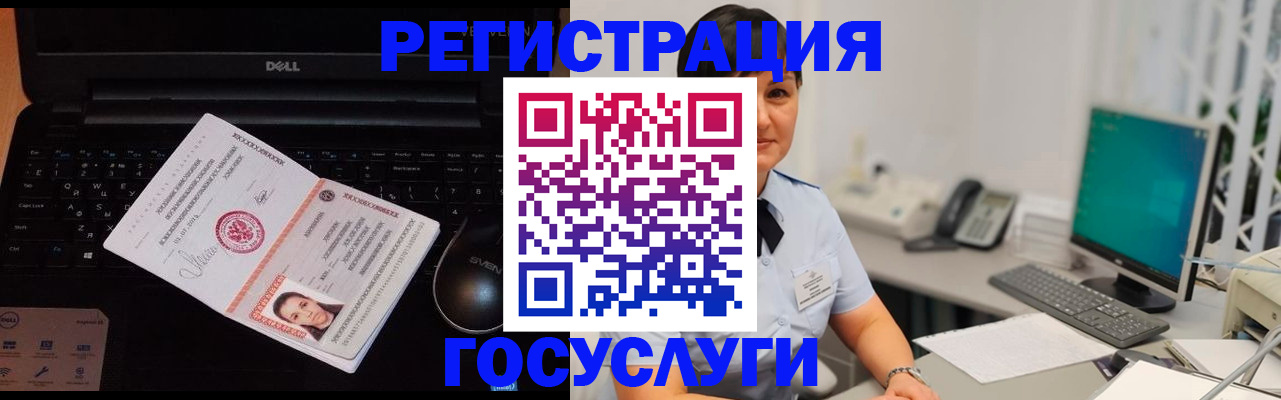 временная регистрация поиск в Собинке