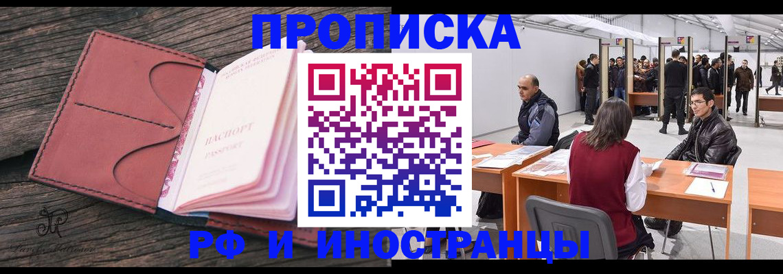 регистрация для школы в Собинке